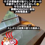 ツイートに含まれる画像