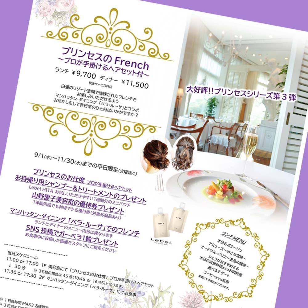 ホテル ザ マンハッタン 海浜幕張 The Manhattan Twitter