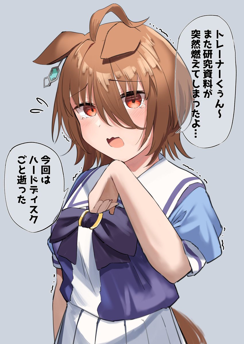 カフェのスペースに手を出す時は気を付けたまえよ…
#ウマ娘 