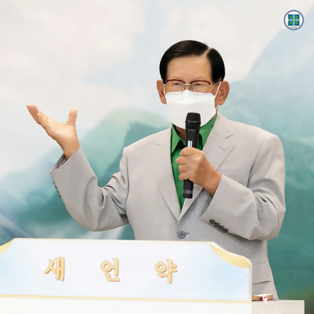 scjchurch's tweet photo. 8/13 온라인 세미나 다시보기 안내

· 주제 : 내가 본 계시록의 실상
· 본문 : 요한계시록 전장
· 강사 : 이만희 총회장님
· 유튜브에서 지금 확인해보세요
💁 https://t.co/UnqfT38rF0

#내가본_계시록의실상 #신천지온라인세미나
#이만희_총회장님 #증거 #신천지_예수교회 https://t.co/8dA5v9WIeV