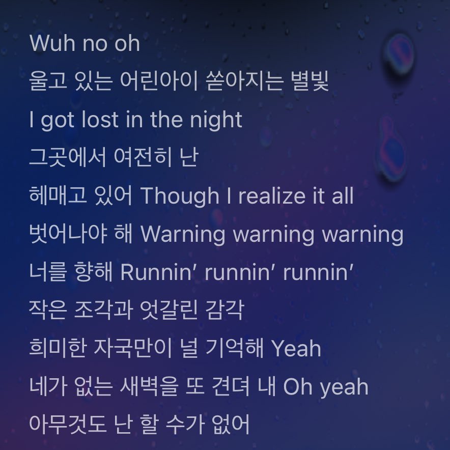 withlorang's tweet photo. Survive The Night 선우가 쓴 가사 너무 감동적이야🥺 https://t.co/sNlCXR4Efj