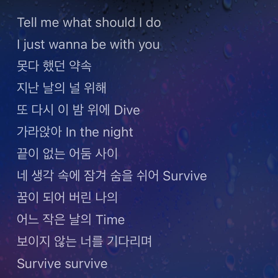 withlorang's tweet photo. Survive The Night 선우가 쓴 가사 너무 감동적이야🥺 https://t.co/sNlCXR4Efj