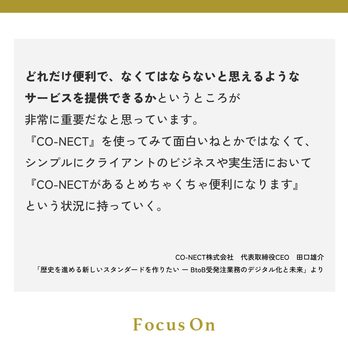 Focuson フォーカスオン Focuson Life Twitter
