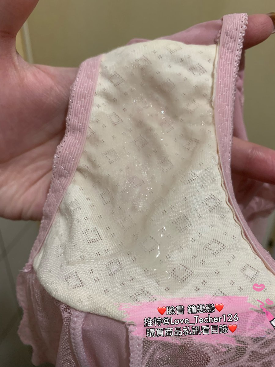 Love_Techer126's tweet photo. 8/16 出貨分享 每日更新
內褲淫水濕整片的🤤
內衣褲通通帶回家
想要的趕快私訊排單

#原味內衣 #原味內褲 
#購買商品請直接私訊看目錄

為了防止帳號被鎖
請同步追蹤 @Love_Techer1266
兩個帳號都可以購買

#台灣才可購買 https://t.co/kP5LuNUx3W