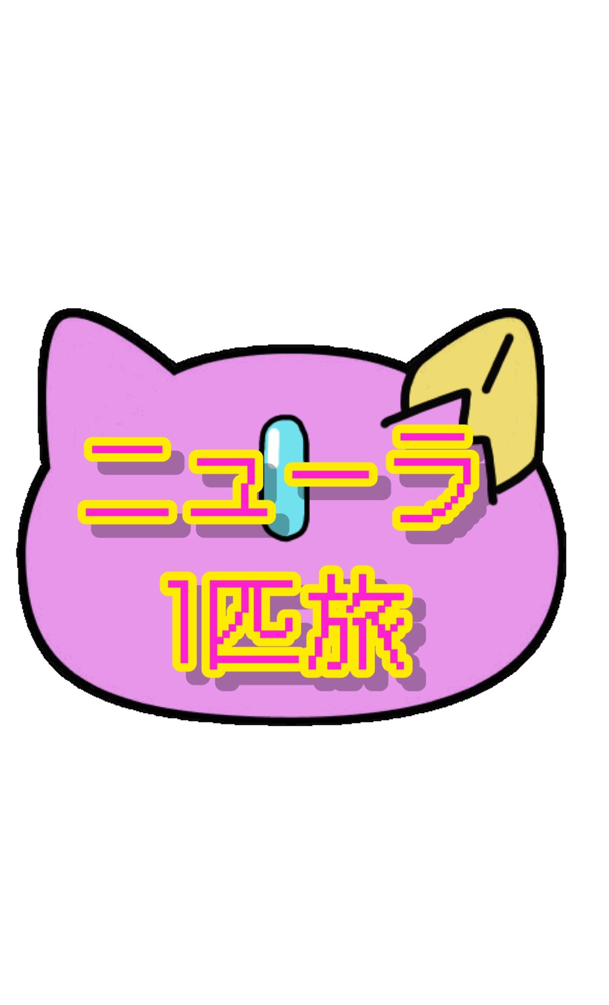 ぱにお Panio Games Twitter