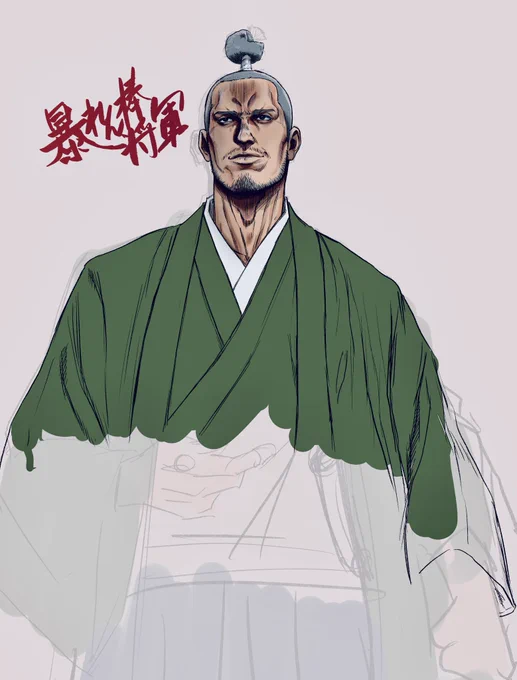 過程 