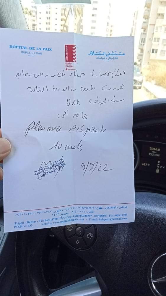 souad_gharios's tweet photo. هيدي هنا 
هنا حامل كانت بالشهر الخامس 
هنا عمرها ٢١سنة 
هنا احرقها زوجها بقنينة الغاز 
كلفة علاج هنا بالليلة الواحدة ٤٠٠ دولار 
هنا إمرأة لبنانية، غير محمية، بقانون لا يحمي النساء ساعدو هنا بحاجة لدعمنا 
بدها دم AB positive 
#العدالة_للنساء
#غنوة_بخطر 
#هنا_بخطر https://t.co/4XRUBea7yq