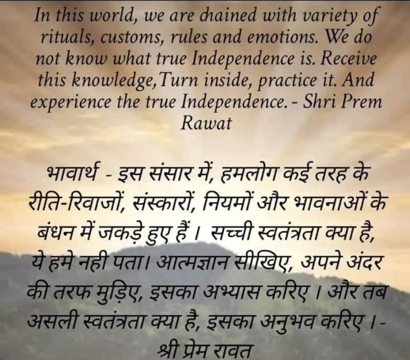 DivaNikumb's tweet photo. Such a word , that’s what  a true Independence , well Expressed !!! https://t.co/rI8IsLWKuR