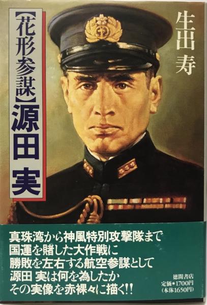 kyoujin2016's tweet photo. #8月16日、#トーマス・エドワード・ロレンス 誕生(1888 #アラビアのロレンス)、#源田實 誕生(1904 軍人)、#巡洋戦艦金剛 竣工(1913)、#ヒトラーユーゲント 来日(1938)、ジェット爆撃機ユンカース #Ju287 初飛行(1944)、#大西瀧治郎 自決(1945 軍人)、つづく https://t.co/JrJ87MgzJS