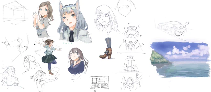 study 