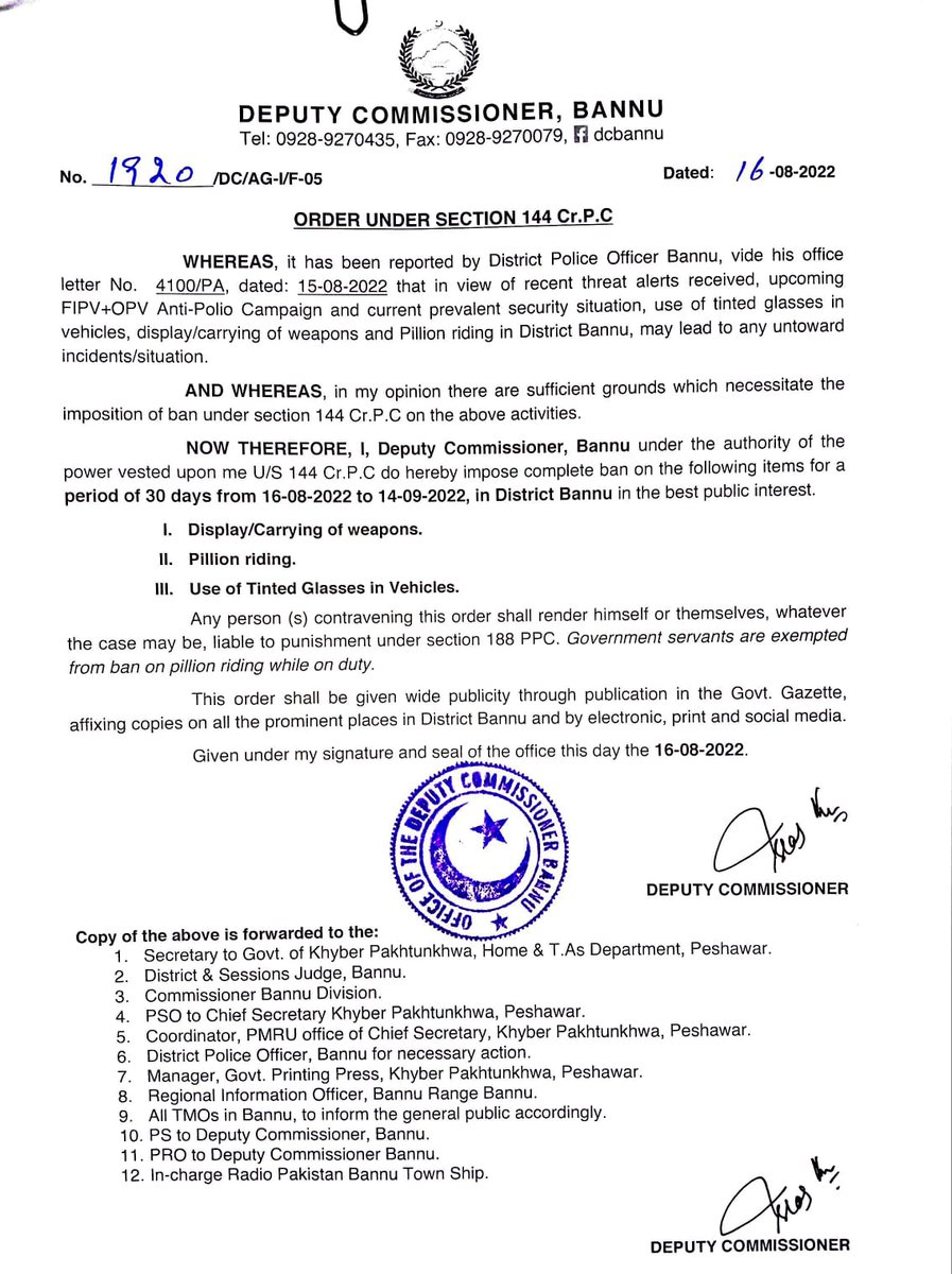 Additional Deputy Commissioner (G), District Bannu tweet media