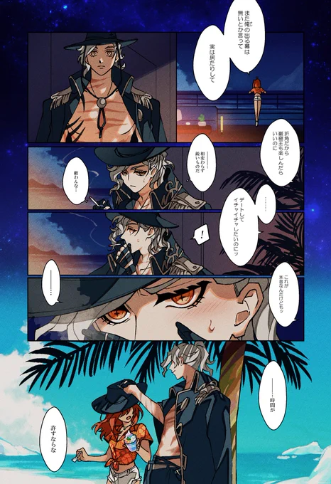 巌ぐ♀ 