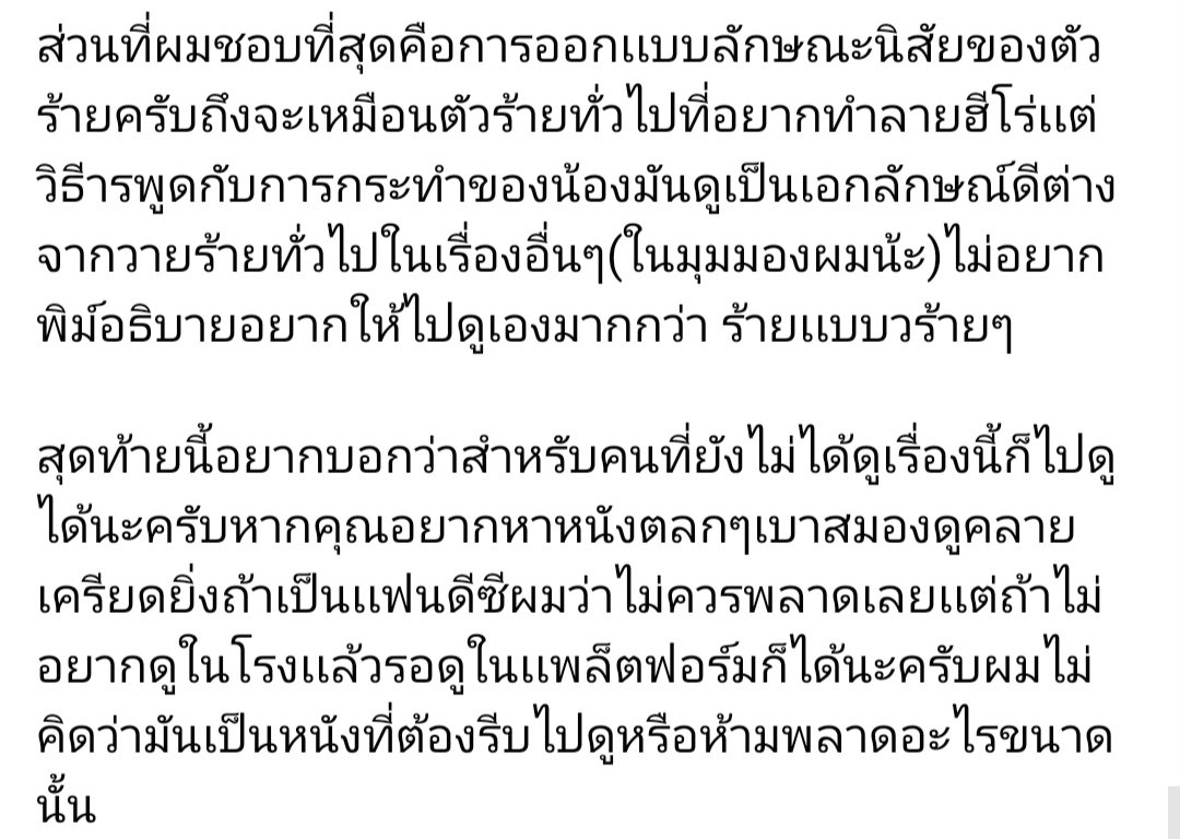 Dumaleaw's tweet photo. https://t.co/9qu3cwiN4M