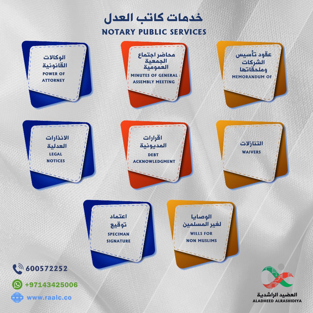 AladheedA's tweet photo. #dubai
#dubailife
#sharjah
#ajman
#dubaicourts
#dubailaw
#محاكم_دبي
#محاكم_الأسرة

Be Our MetaMate
1st Floor - Bin Sougat Centre - Airport Rd - Al Rashidiya - Dubai - UAE
Call 600572252
Whatsapp +97143425006
Website https://t.co/Ne0bh1ECOR https://t.co/rgd2nrU6xn