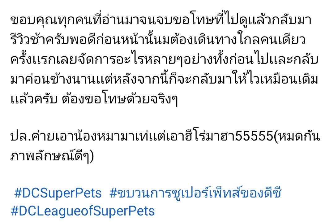 Dumaleaw's tweet photo. https://t.co/iG3N9zRml7