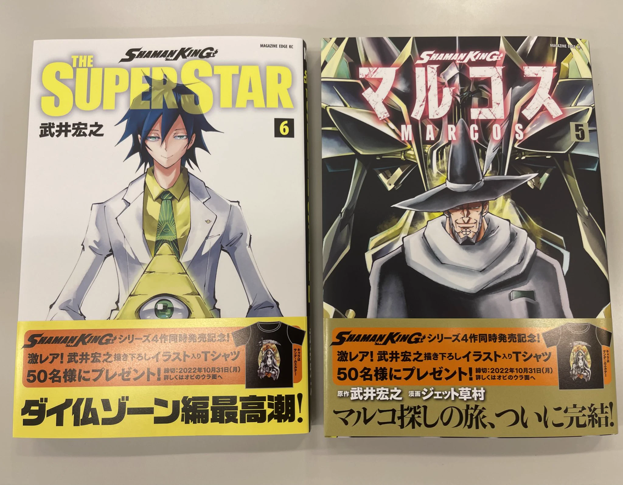 SHAMAN KING25th公式 (@skg20th) / X