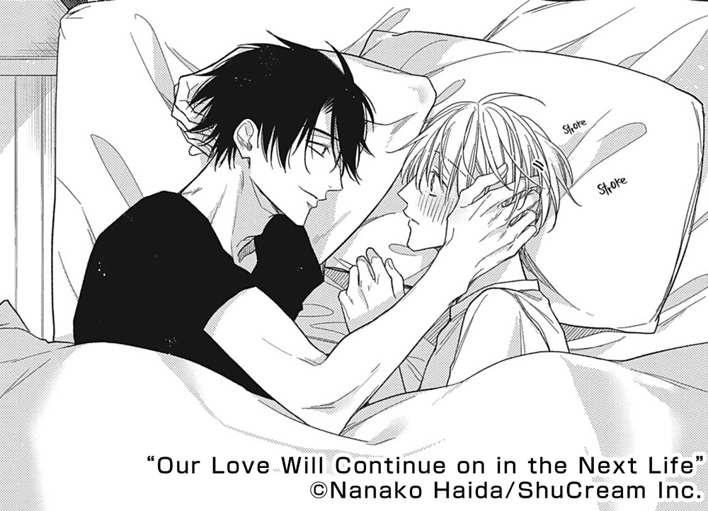ShuCream_BL's tweet photo. #TodaysFave
Though their love is filled with obstacles, I admire how profound it is for each other😭
The ROMANCE GOAL👑
Credit👀
Hiroto/Kou from "Our Love Will Continue on in the Next Life"
by #NanakoHaida (@haida_775)
✨More info☞https://t.co/3QMGAwzlOW
#BL #LoveNextLife https://t.co/dljboVLOo6