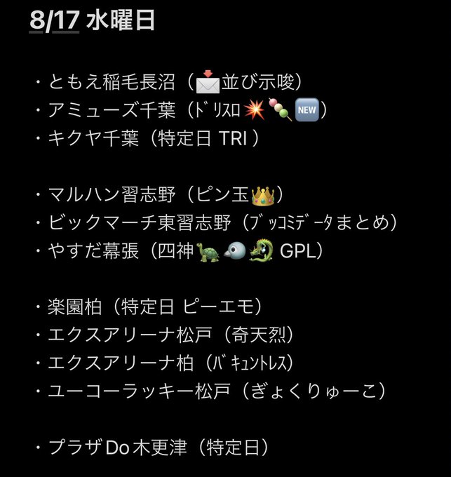 荻吉 スロさん と Mrperfectsnipe のやりとり 1 Whotwi グラフィカルtwitter分析