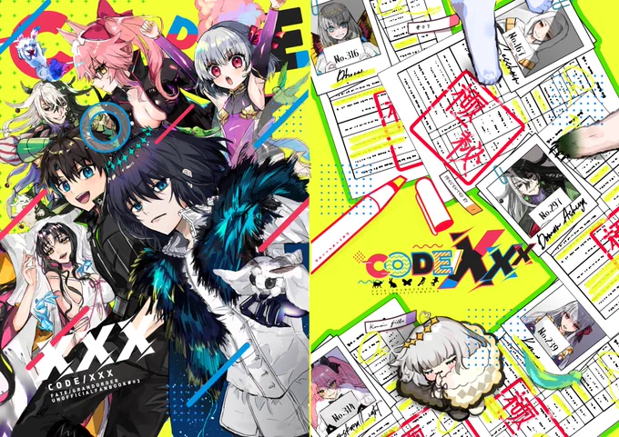 8/21スパコミるーしこ新刊サンプル!https://t.co/6uyMZi8Vsu
ぐだ男と愉快なラスボス(オベロンとカーマちゃんとキアラさんとコヤンスカヤとリンボ)が世界を救うかもしれない緩い本 こっちもpixivにサンプルちょっと多めに載せてます
※CP要素はないけどCP厨が描いてるので距離感がバグってるかも 