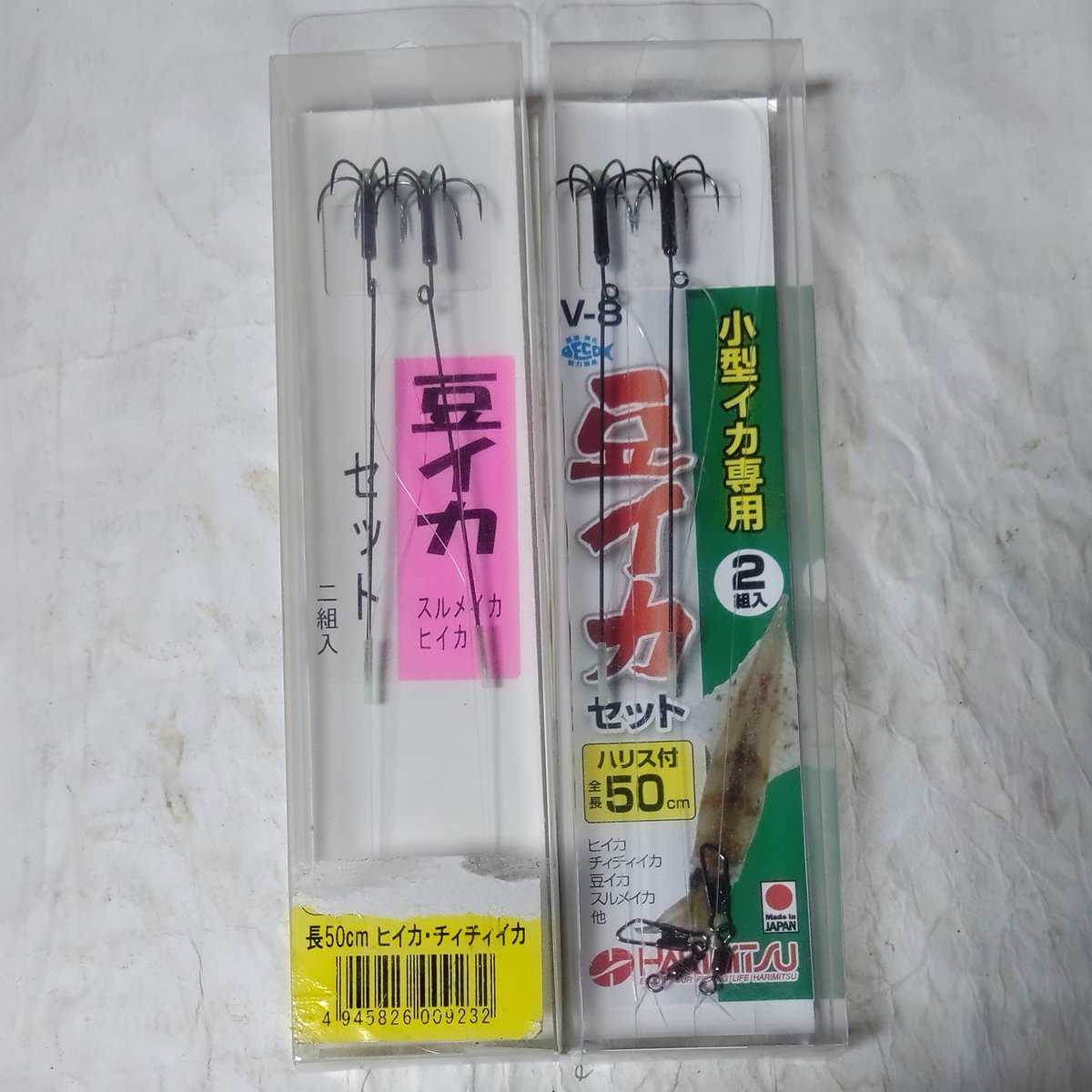 beikaking's tweet photo. ハリミツ　Vー8 豆イカセット
10個　10000円送料込み　残40個
#釣り　#釣り具　#ベイカ　#イカ釣り https://t.co/WJSYc95CgD