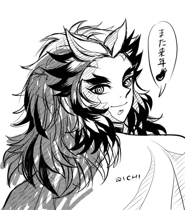 おi盆終わって、帰っちゃうのね…出来るだけゆっくり帰ってね…🍆
※再掲のアレンジです 