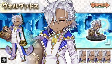 ゆるドラシル攻略wiki ゆるドラ Gamerch