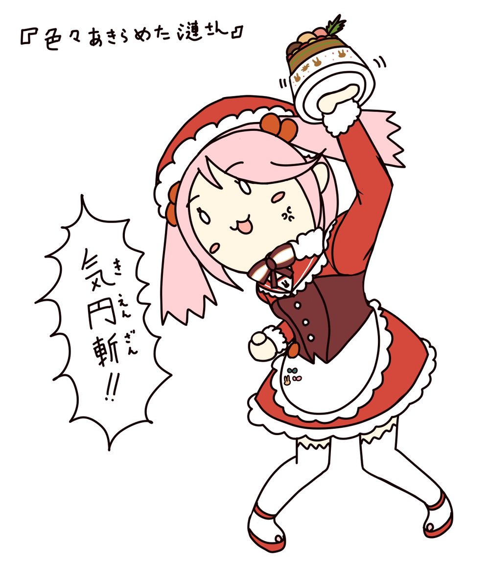 漣ブチギレシリーズ(再掲 