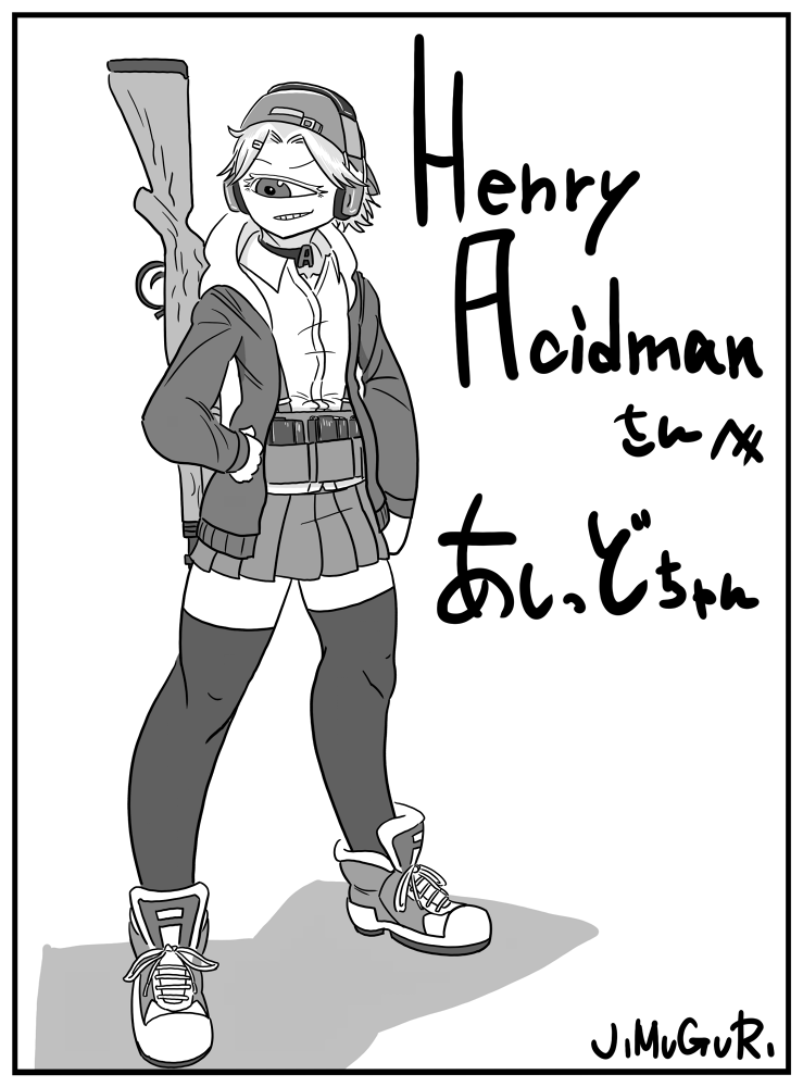 @HenryInAcidLake お礼と言ってはなんですがもしよろしければお納めください。 