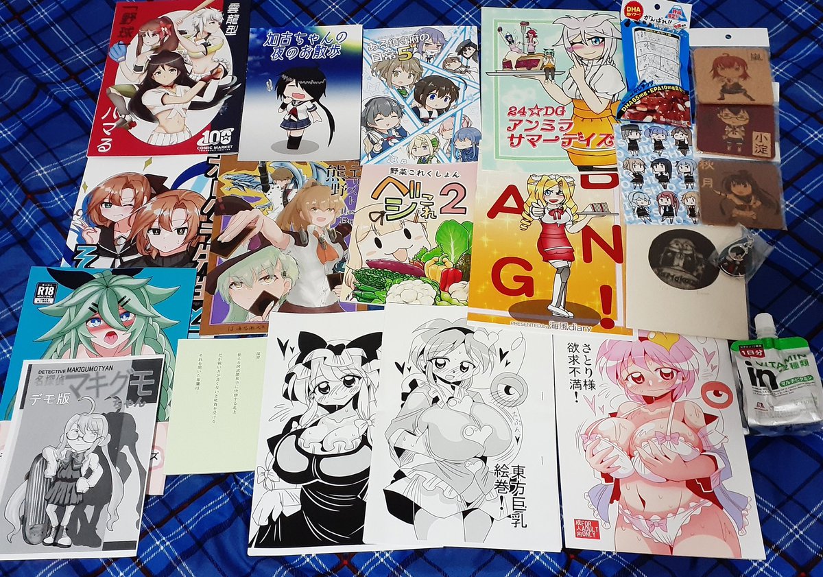 会場から荷物届きました!
新刊交換してくださった皆さまありがとうございます!受け身で申し訳ない💦
そして、スペースへお越しになった皆さまありがとうございました!🙌 