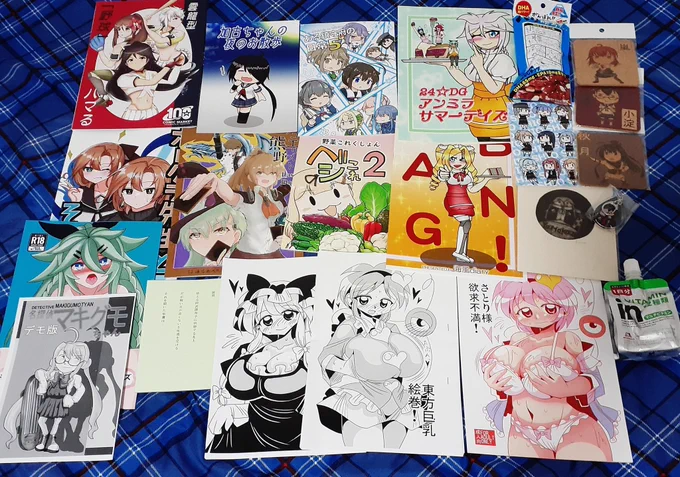 会場から荷物届きました!
新刊交換してくださった皆さまありがとうございます!受け身で申し訳ない💦
そして、スペースへお越しになった皆さまありがとうございました!🙌 