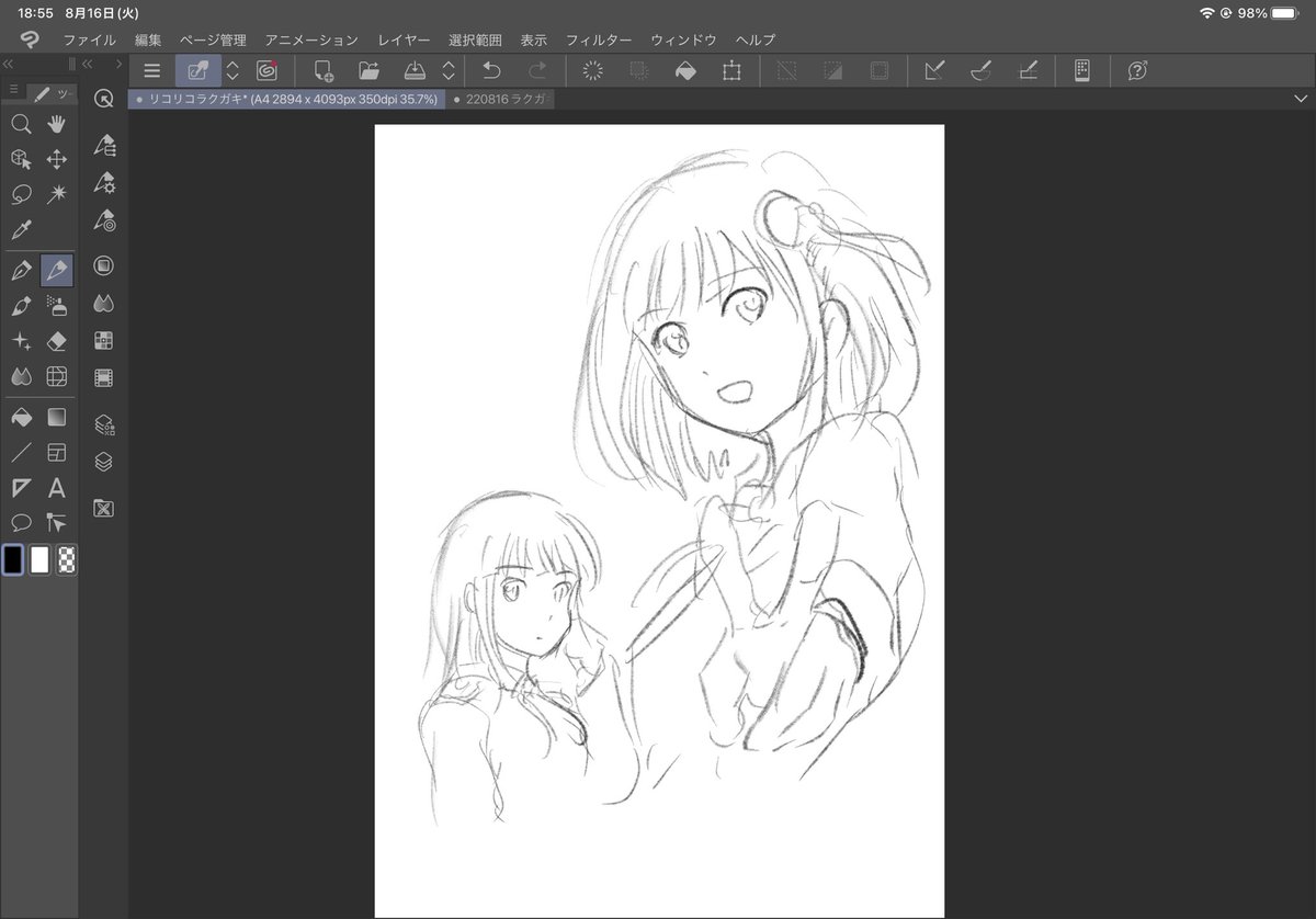 ざっくりリコリコの落書き 