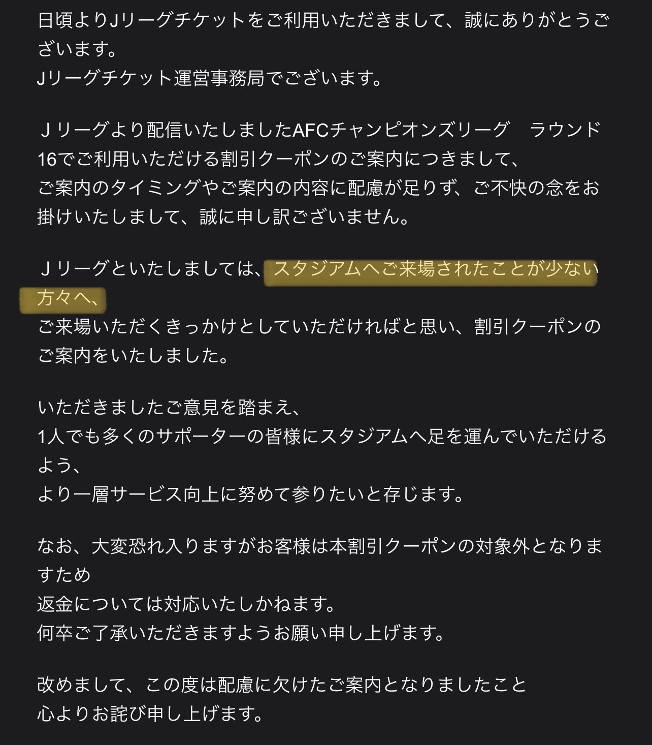 Aclチケット Twitter Search Twitter