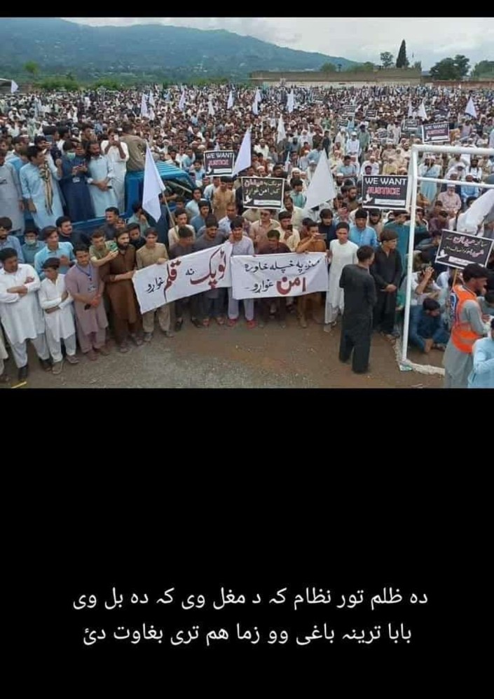 ismail Khan (@muhamma83075987) on Twitter photo 