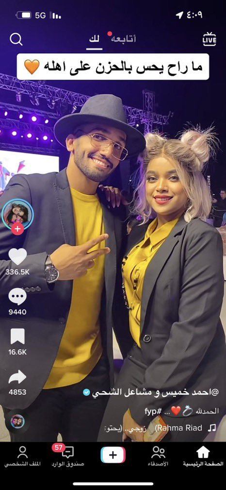 هذي قاعدة تذله ولا كيف