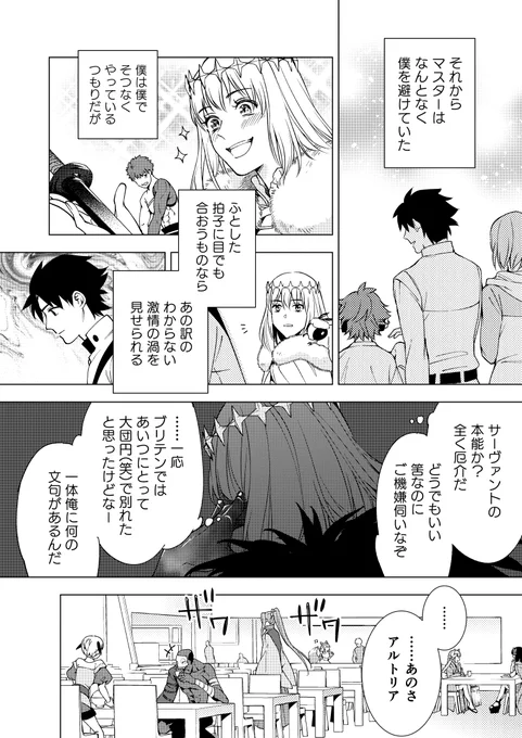 (2/2)
虎の穴URL(予約受付中)
→https://t.co/G01iuXnhZ5 
