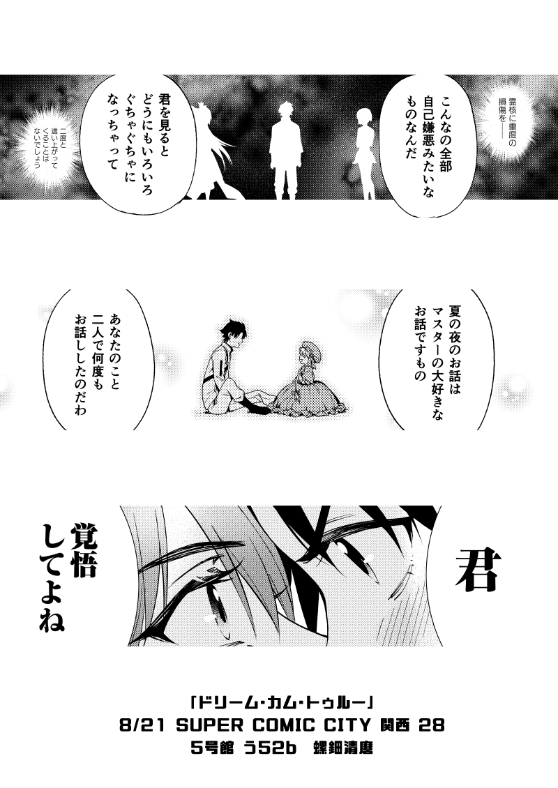 (2/2)
虎の穴URL(予約受付中)
→https://t.co/G01iuXnhZ5 