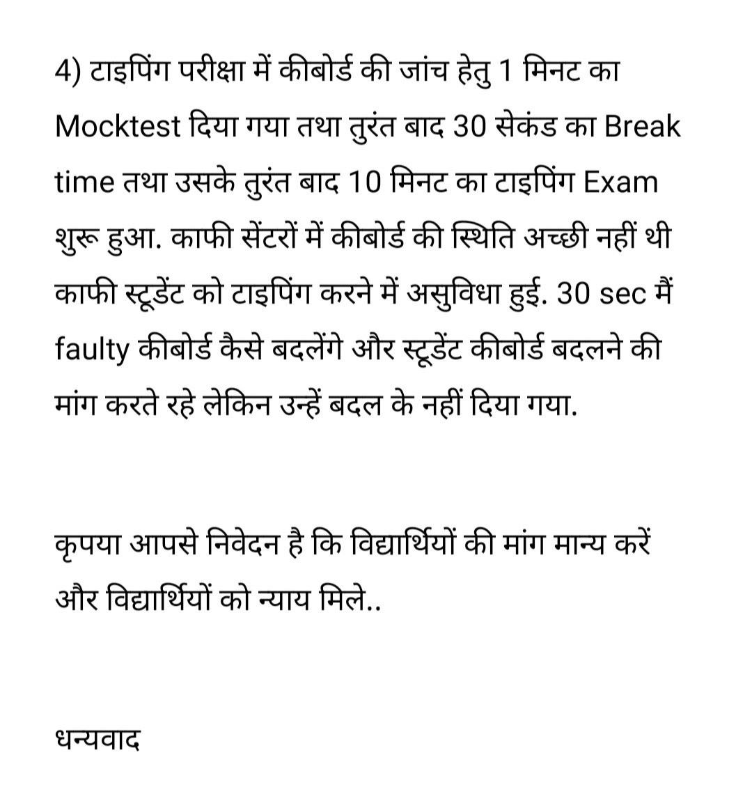 TusharKale8055's tweet photo. #RrbCbtstAllShiftReExam 

@Rrbmumbai @RRBKOLKATA @RailwayNorthern @RailMinIndia @NWRailways @AshwiniVaishnaw @DrJitendraSingh @SWRRLY @WesternRly @ECRlyHJP https://t.co/MDxSRO56bx