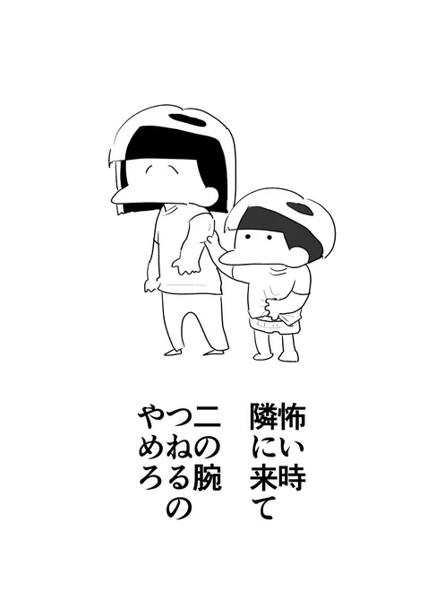 狩野英孝さんのバイオ実況面白切り抜き(公式)観ました
妹と一緒に観たのですが、後になってゾンビが怖くなったらしく、ずっと私の隣にいました かわいいね 