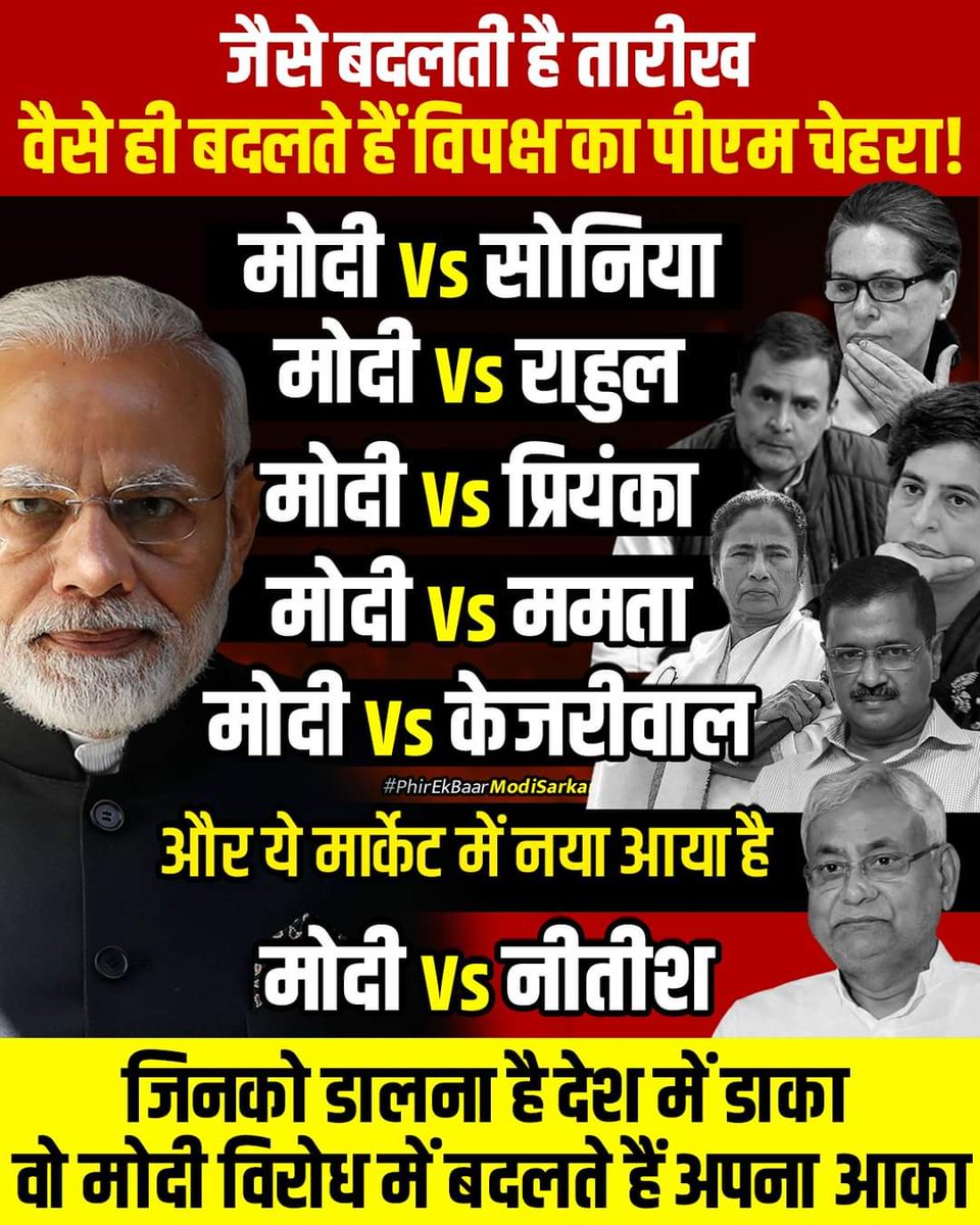 DC 🇮🇳 🕉 tweet media