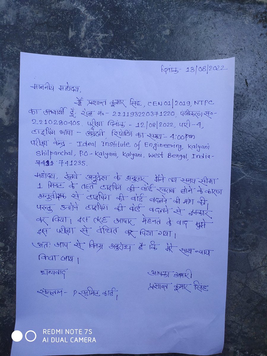Prasant34431182's tweet photo. @RRBKOLKATA 
Sir aaplog ne asani se bol diya ki problem ko centre ke ander hi solve kijiye. magar centre ke ander problem ko kisne solve hi nahi kiya. isliye humlog aapse #RrbCbtstAllShiftReExam ki mang kar rahe. https://t.co/agaTYGG12Z