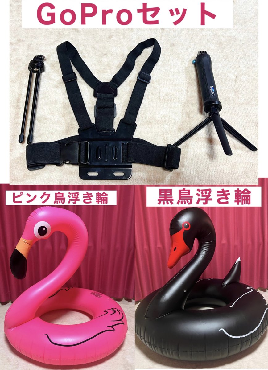 mimizou106's tweet photo. 🎁釣りきちみみぞうプレゼント企画🎁
皆様への感謝を込めて
プレゼント企画開催致します

⭐️応募方法
①このアカウントをフォロー
②この投稿をRT
③画像13点の中から希望物を1つコメント

★応募期間
2022/8/25 23:59
★当選発表
2022/8/28 10:00
13名様の当選者様へDMで御連絡します
#プレゼント企画 https://t.co/GSVB5v0xwI