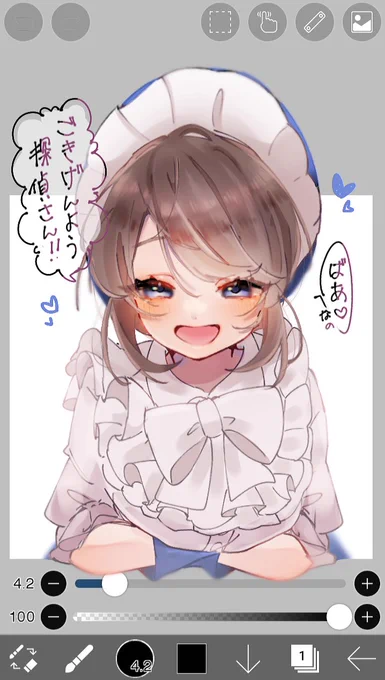 😳!? 