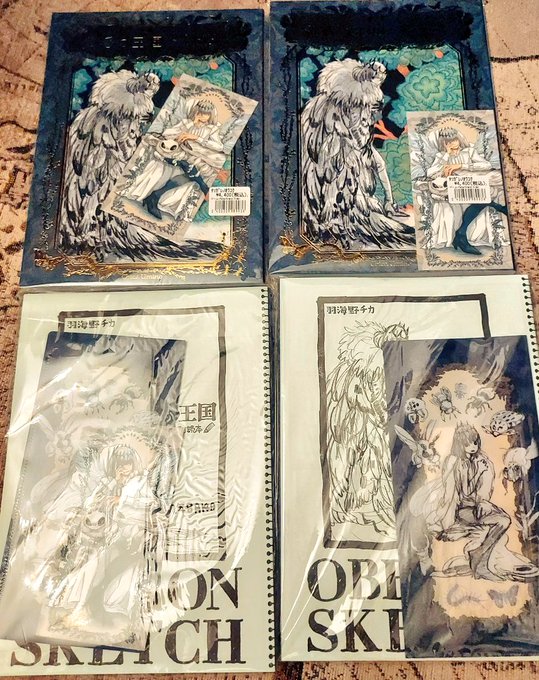 帰宅したら通販で頼んでいた分のオベロン本も届いていた('ω`)
全部で四冊
大切に、大切に本棚に並べます

表紙でうにょっとしてる金色の百足くんがとても好き 