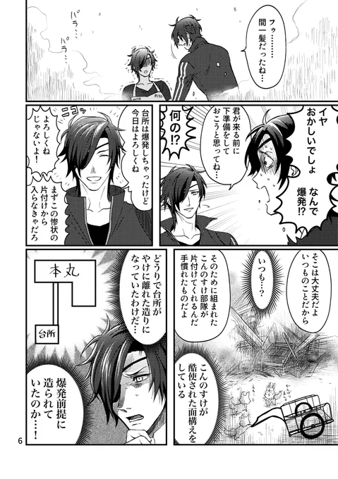 大体ずっとこんな感じです 