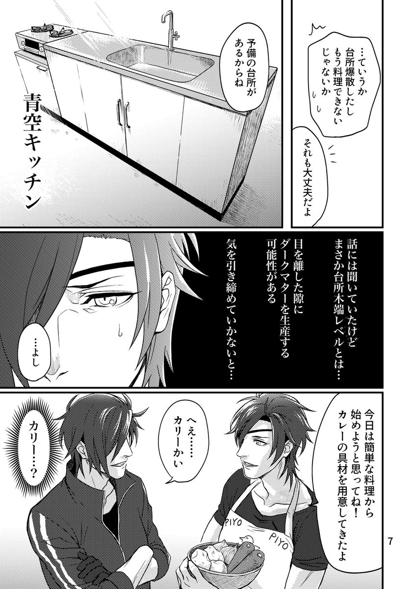 大体ずっとこんな感じです 