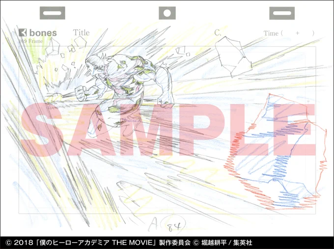 「中村豊 アニメーション原画集 vol.3」の収録作品は『ソウルイーター』『僕のヒーローアカデミア THE MOVIE -2人の英雄-』『血界戦線』『スタードライバー THE MOVIE』の4作品。 