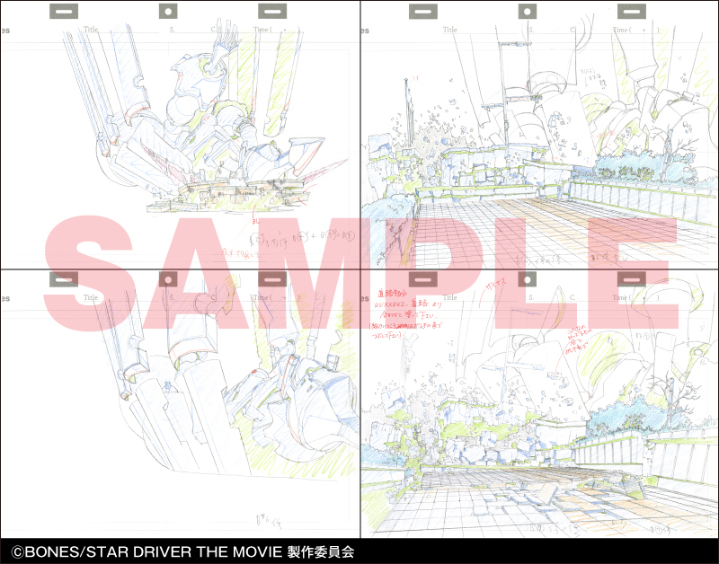 「中村豊 アニメーション原画集 vol.3」はパラパラマンガ形式で原画を収録したB6判の「Flip Book」2冊と、同じくB6判の「Booklet」の3冊セットの書籍です。「Flip Book」は1冊が400ページ、もう1冊が384ページの超ボリュームです。大迫力の原画を思う存分にパラパラしてください。 