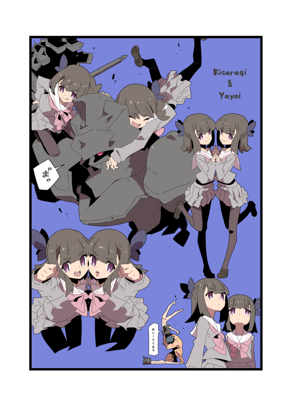 【R18】なんか知らんが呪われた https://t.co/22ASCVlUO6 #narou #narouN6663HN 
 ファンアート如月&弥生。
 下は夜這い仕掛けて全裸で背負い投げ極められる如月とノックアウト済みの弥生。 