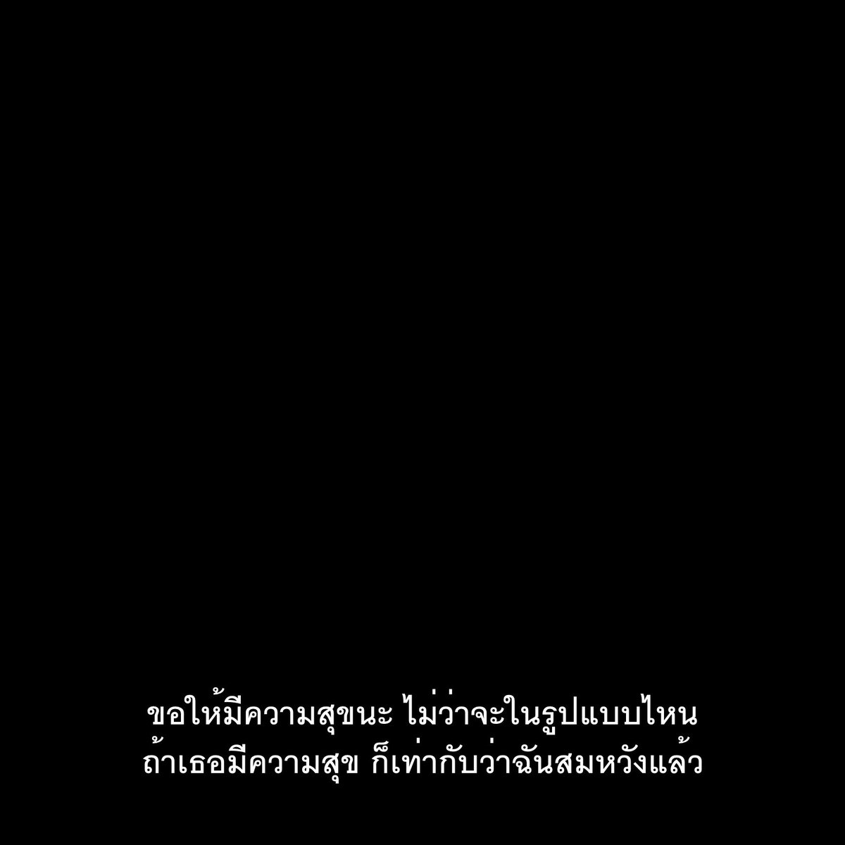 ชีวิตติดซับ tweet media