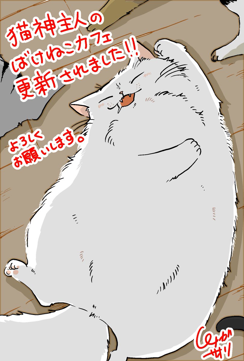 最新話更新されています!コミックスも今月末発売です～!
コメントイイねよろしくお願いします^^!
https://t.co/Ka9K51CNEk #アルファポリス 